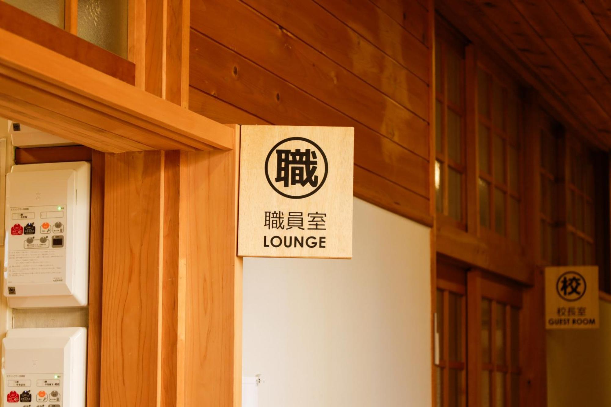 馬籠ふるさと学校 Magome Furusato Gakkou Накацугава Екстериор снимка
